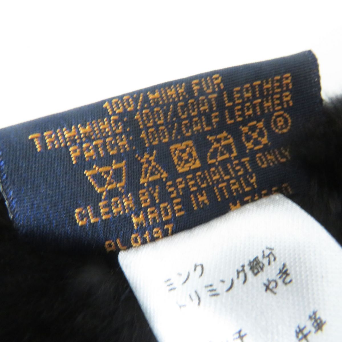 Louis Vuitton Mink Muffler Scarf M71660