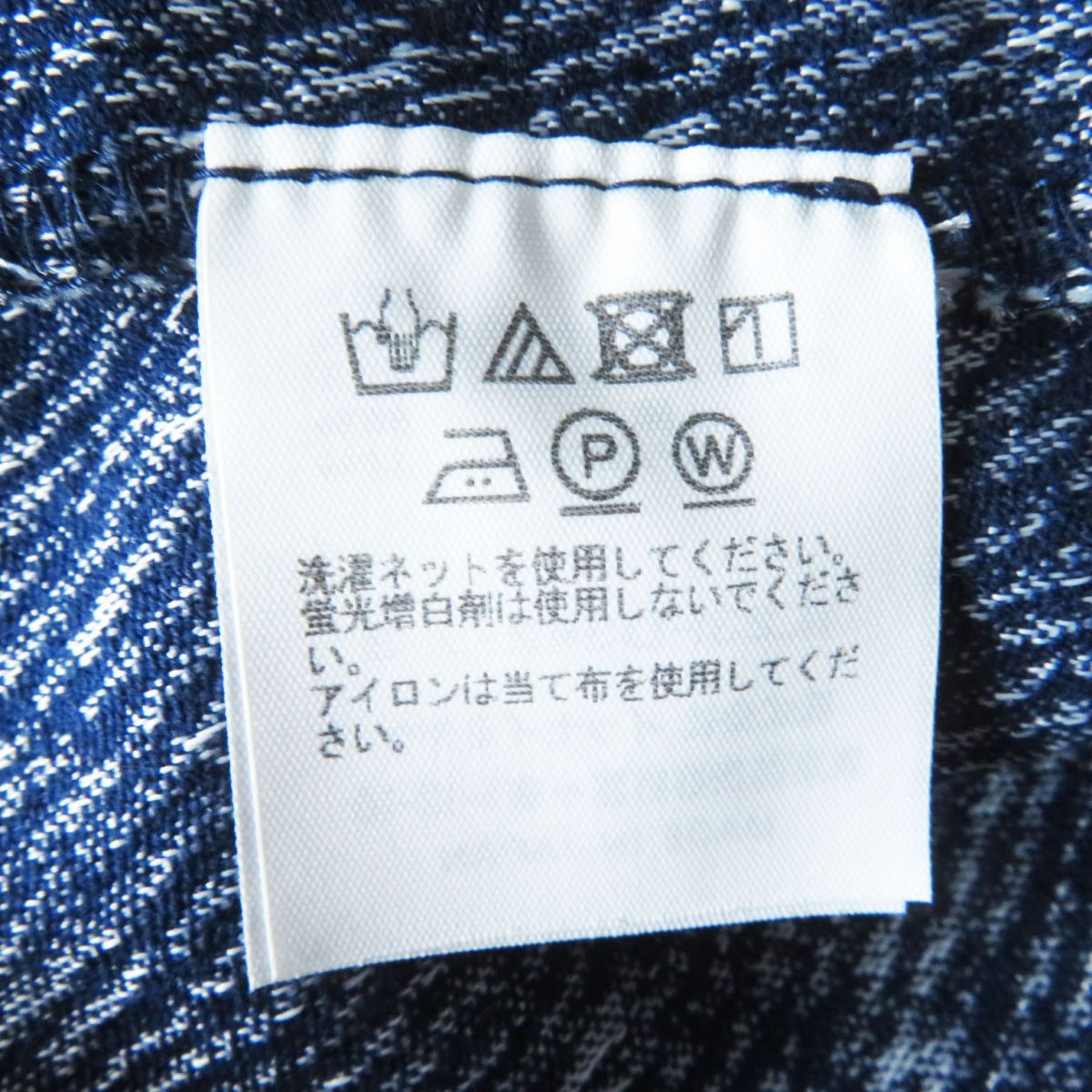 Issey Miyake Rolled Denim Pants Indigo