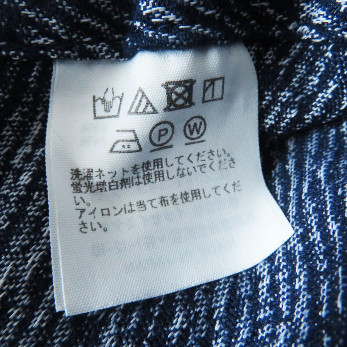 Issey Miyake Rolled Denim Pants Indigo