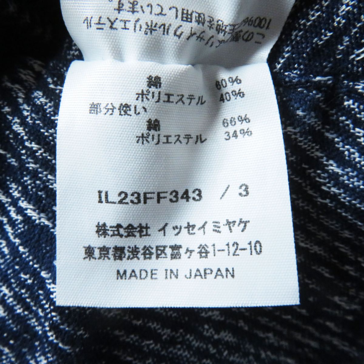 Issey Miyake Rolled Denim Pants Indigo