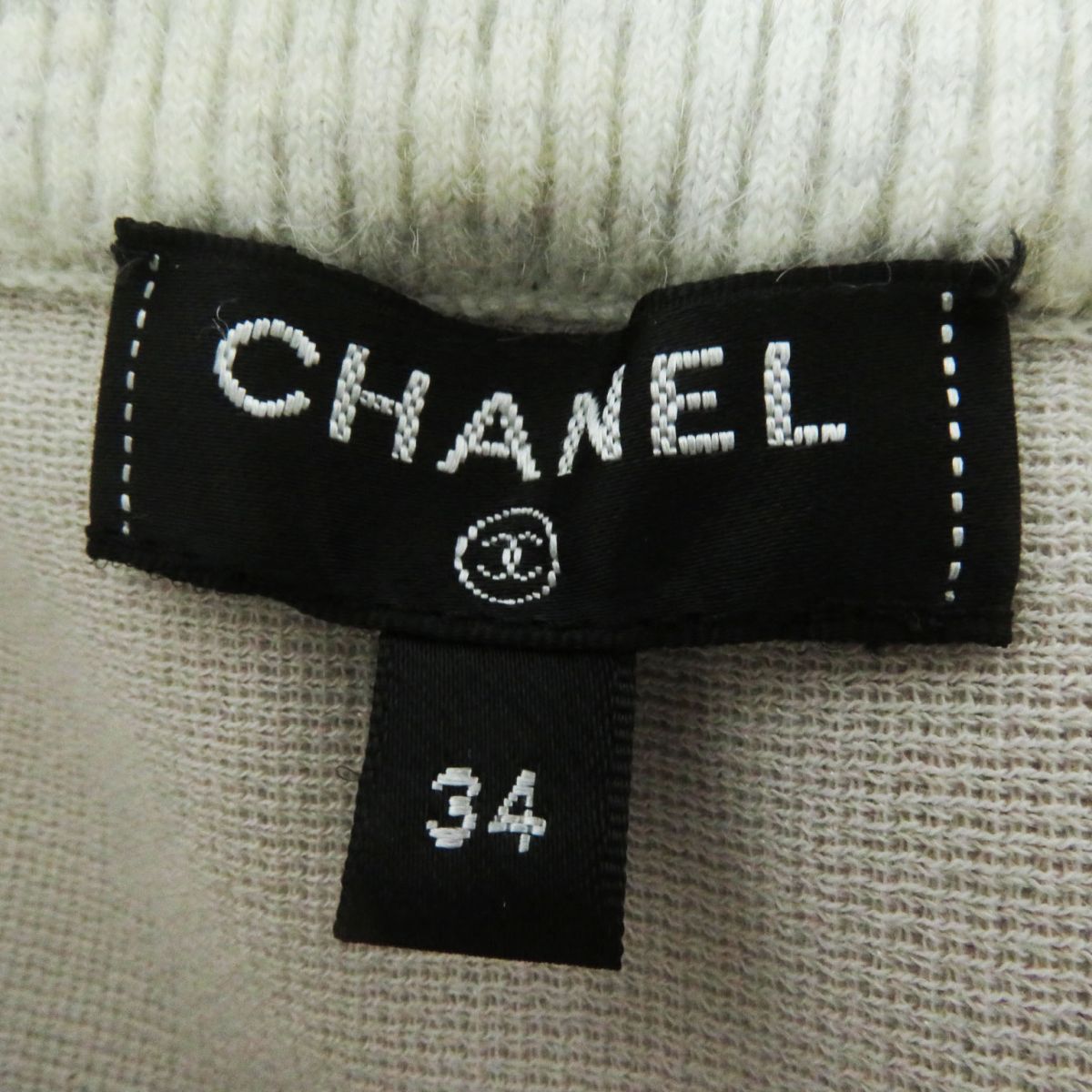 Chanel Alpaca Blend Knit Flare Skirt Light Grey