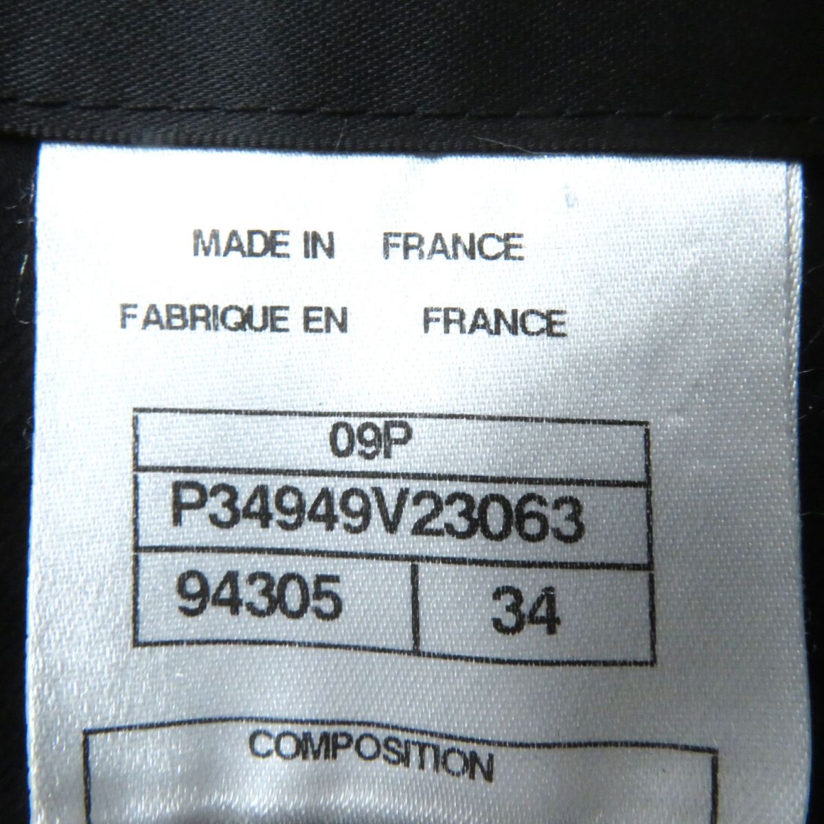 Chanel Tweed Double Jacket Silk Lining