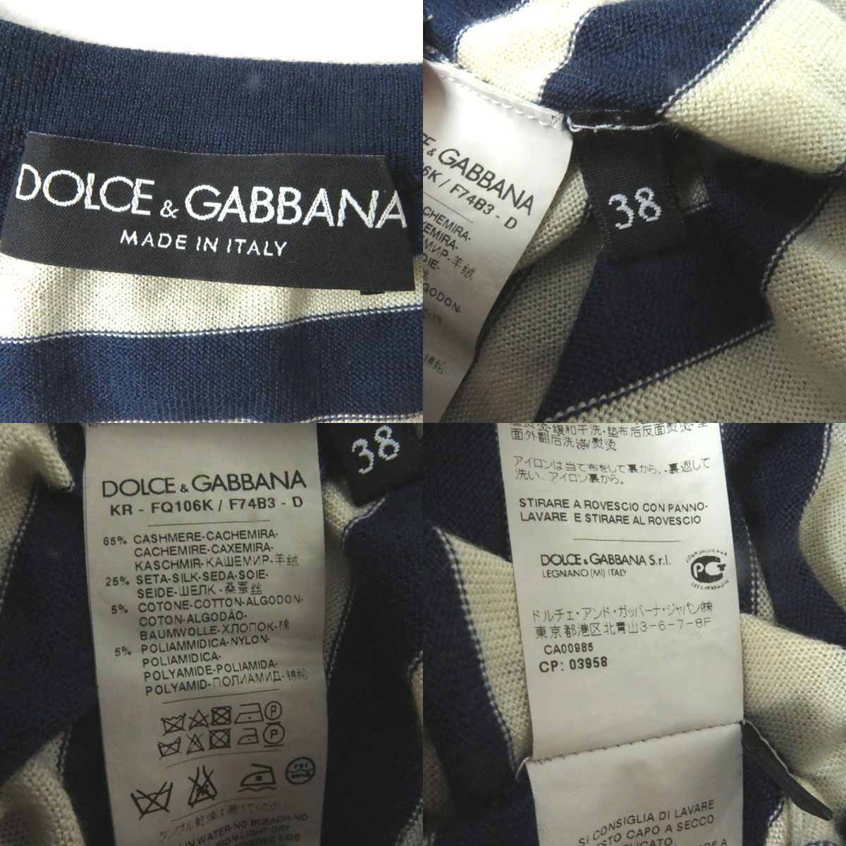 Dolce & Gabbana Women's Cashmere Silk Knit Pullover Lace