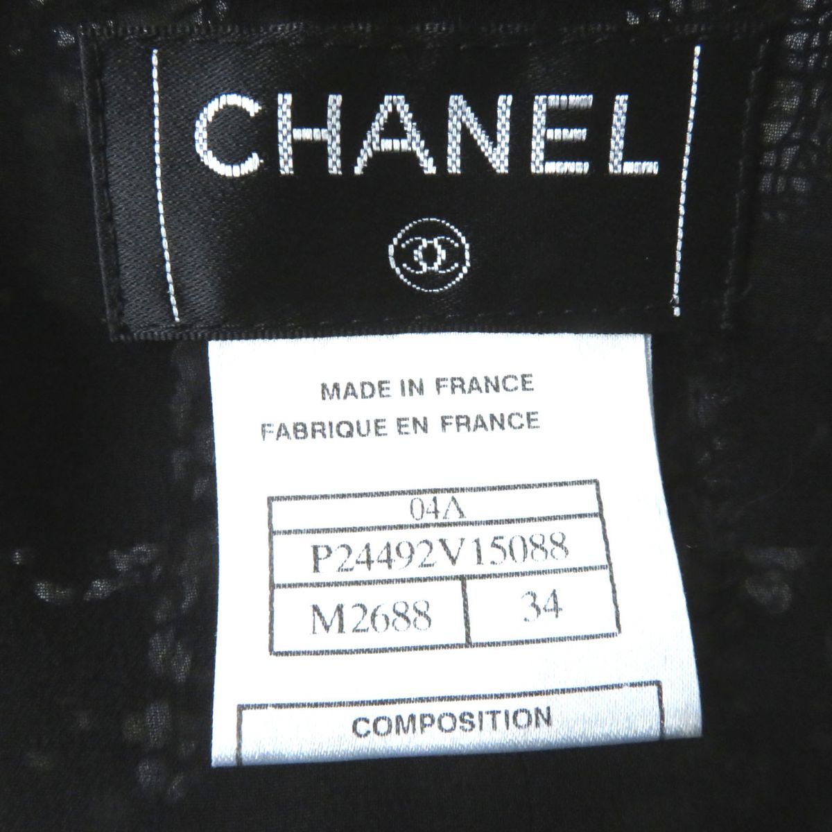 Chanel Tweed Lace Jacket Dress Set