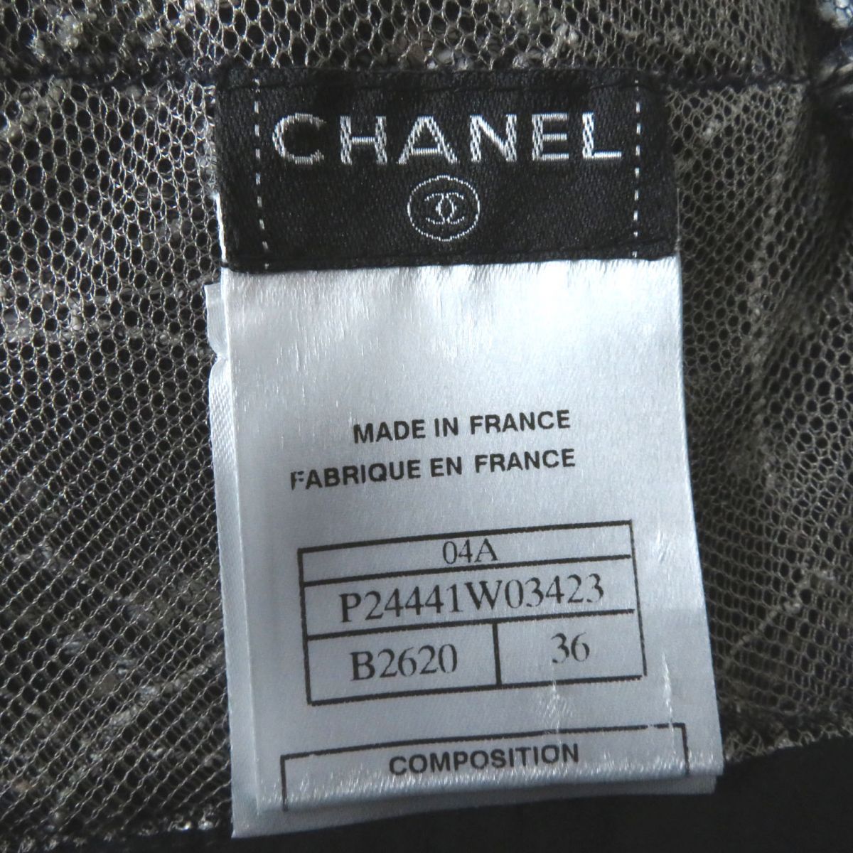 Chanel Tweed Lace Jacket Dress Set