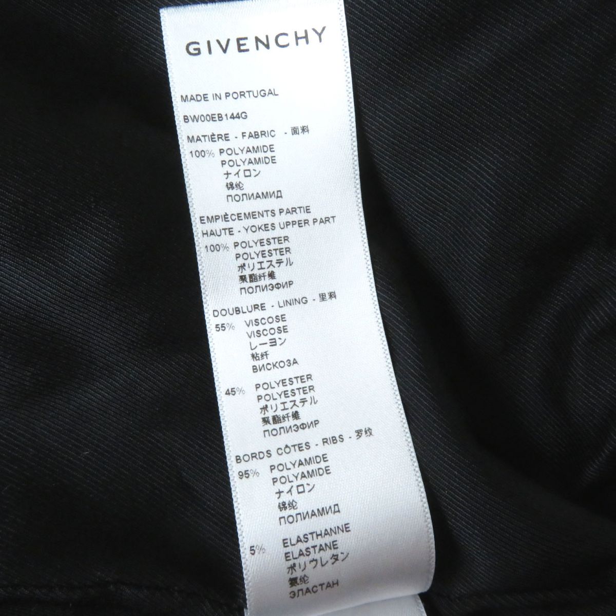 Givenchy 2WAY Quilted Windbreaker Jacket