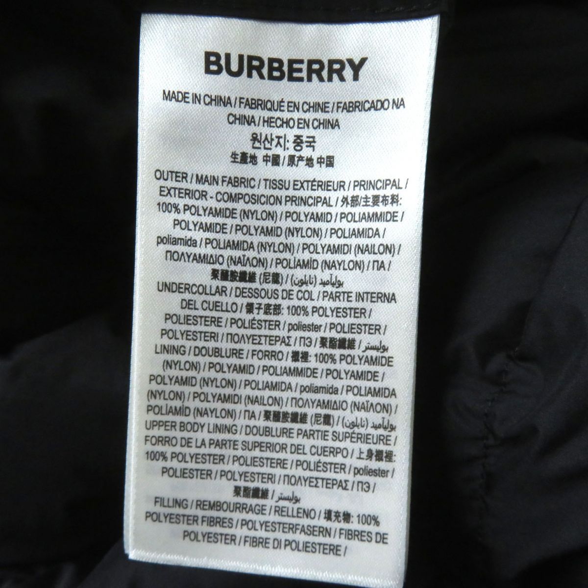 Burberry Women's Hooded Long Coat Black M