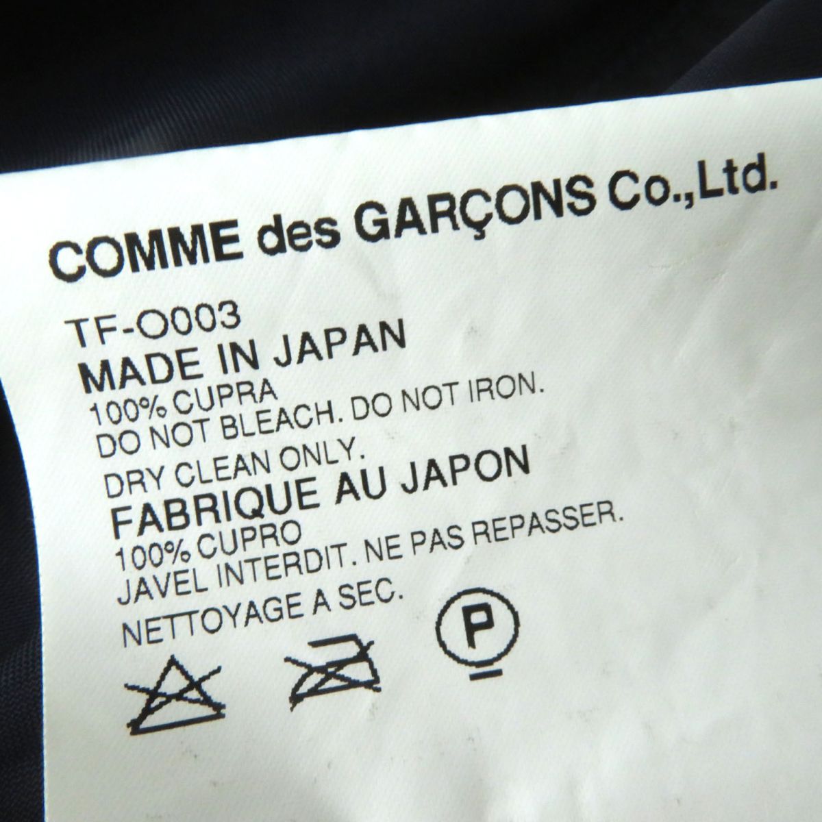 Comme Des Garcons Cut-off Short Sleeve Dress