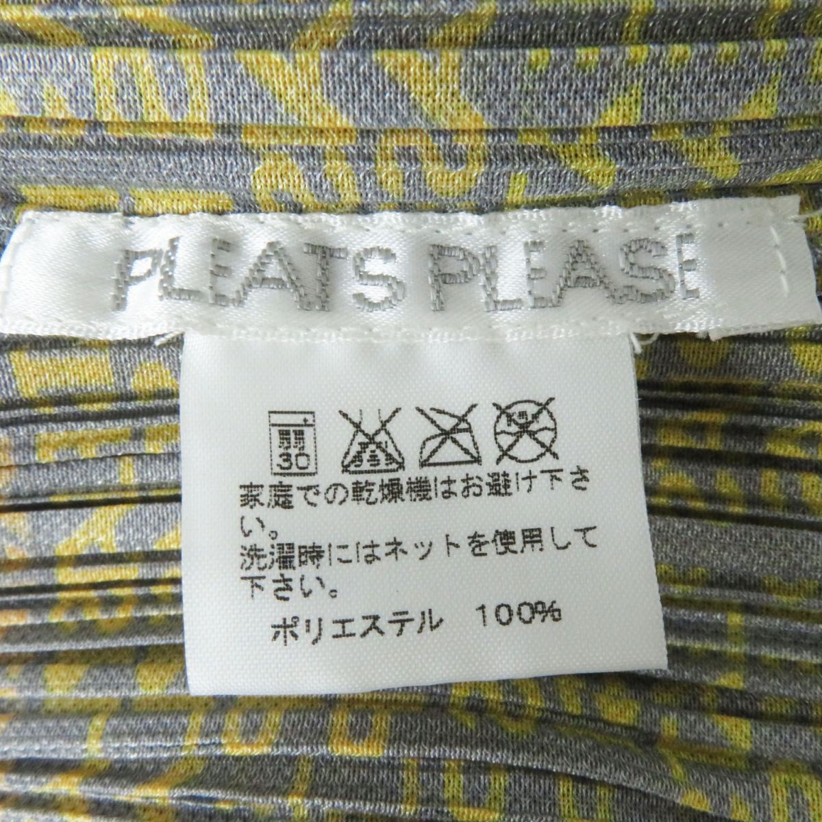 Issey Miyake Pleats Please Logo Print Top