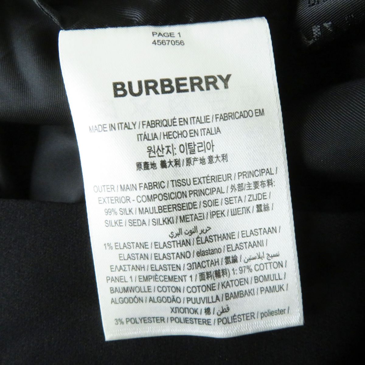 Burberry London Long Wrap Skirt Black 40