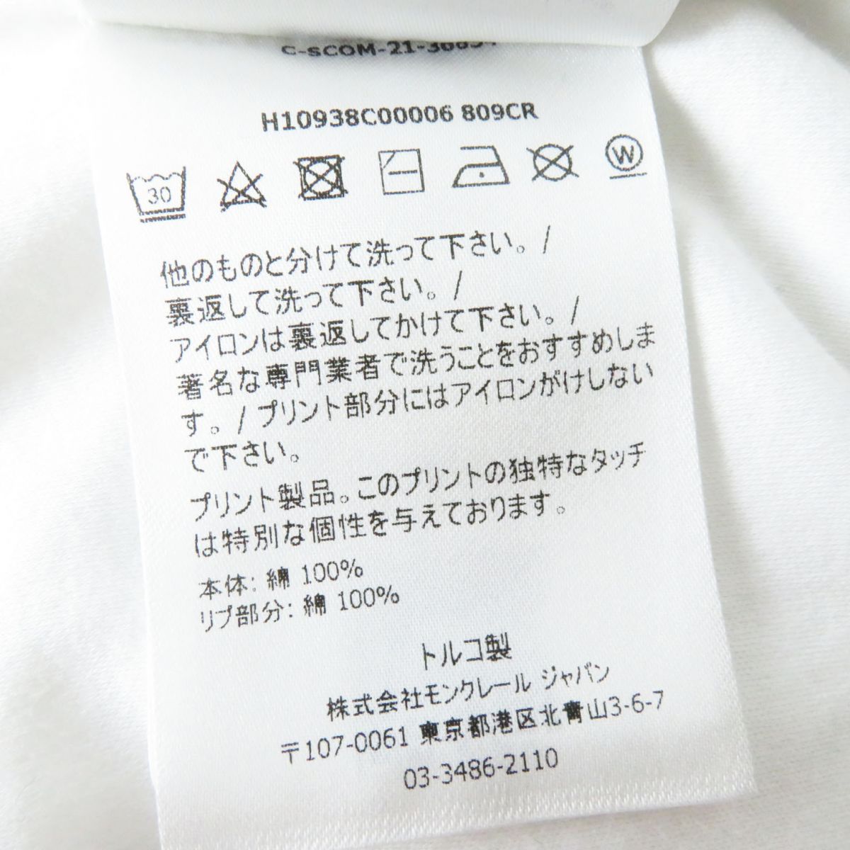 Moncler Cotton Logo T-Shirt XS White Pink