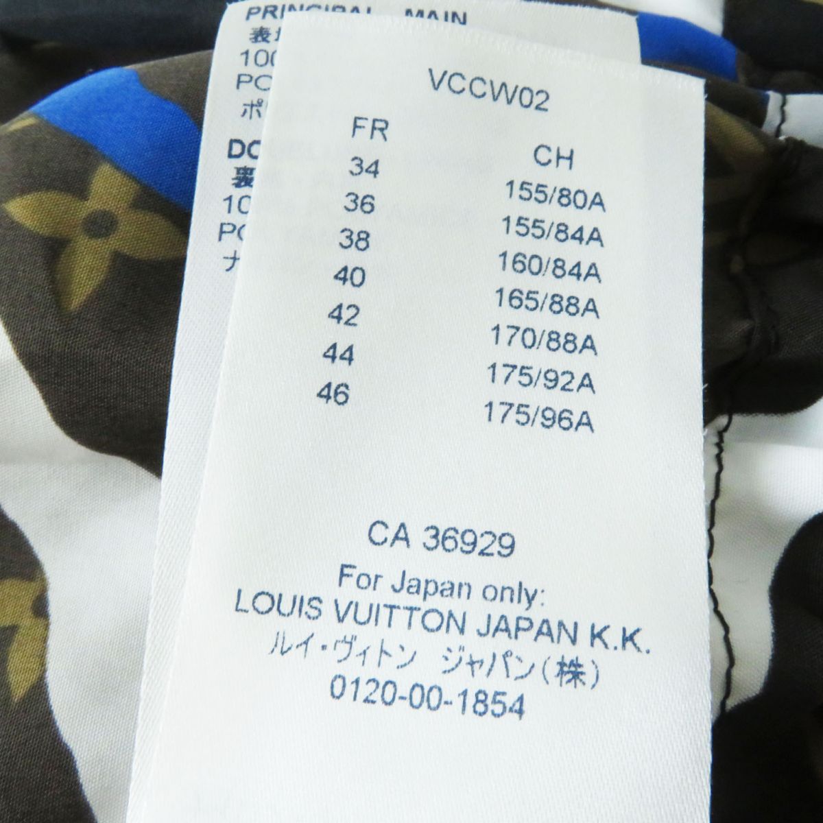 Louis Vuitton Monogram Zip-Up Hoodie