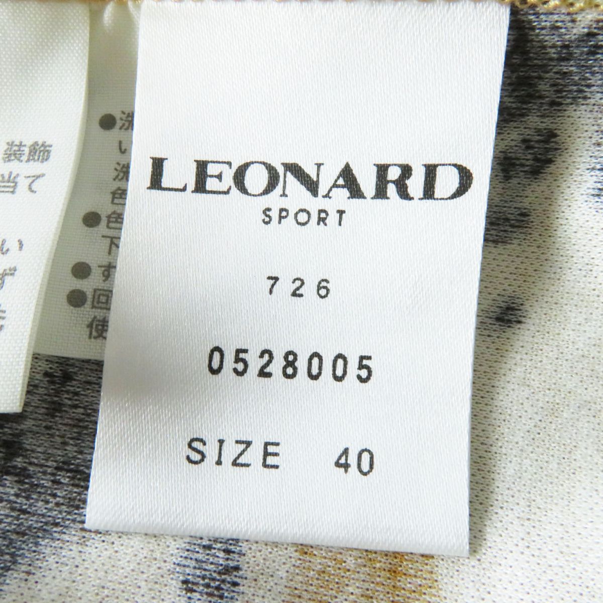 Leonard Sport Women's Half-Zip Rhinestone Leopard Top