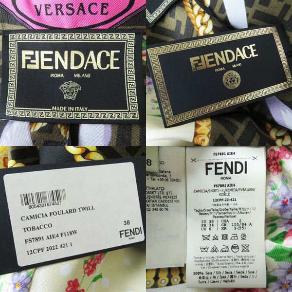 Fendi Versace Silk Shirt FS7891