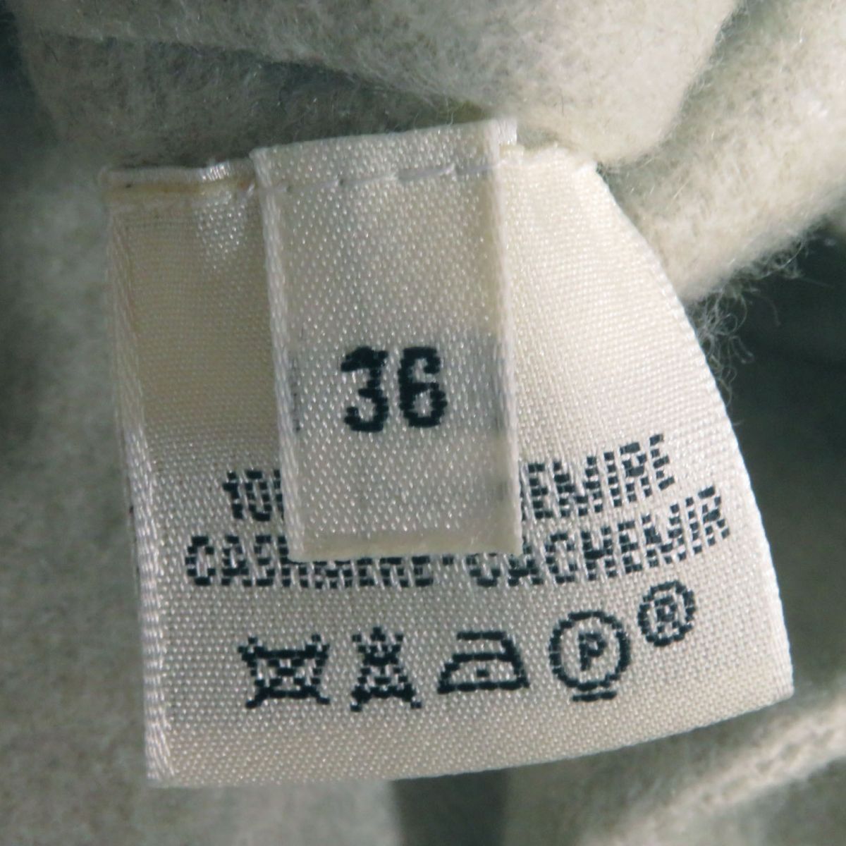 Hermes Cashmere Reversible Coat Light Grey 36