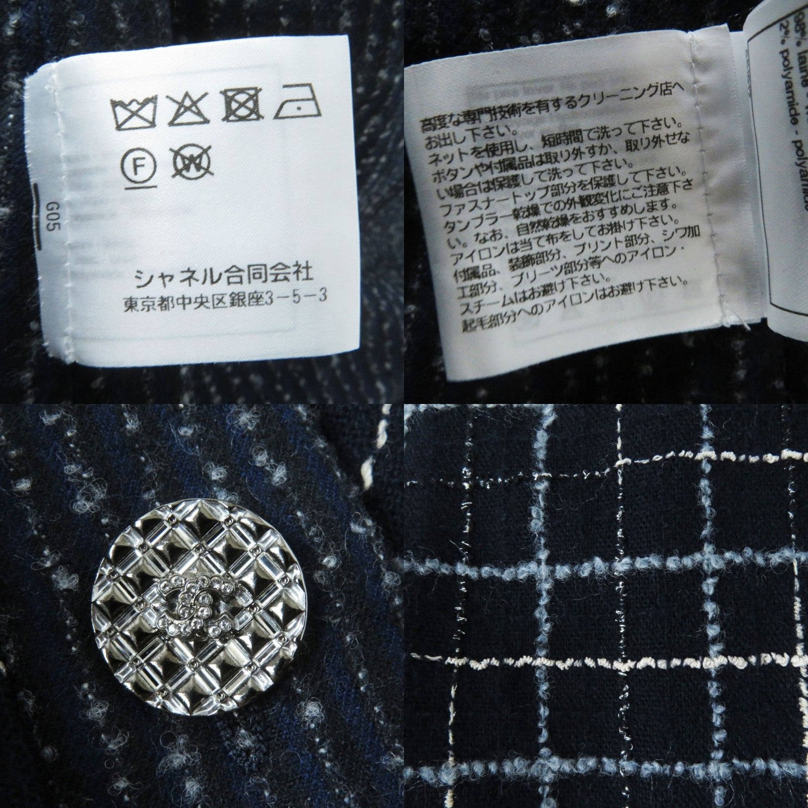 Chanel COCO Button Tweed Long Coat Navy