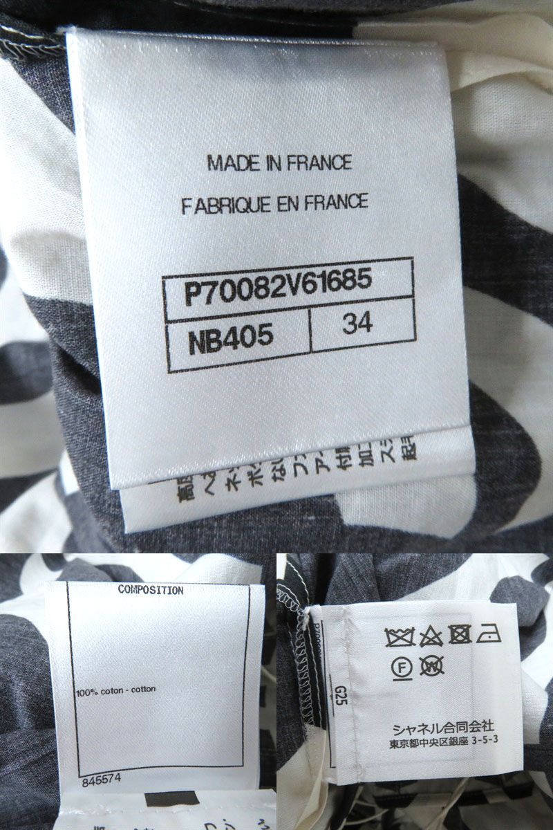 Chanel COCO Mark Cotton Dress P70082