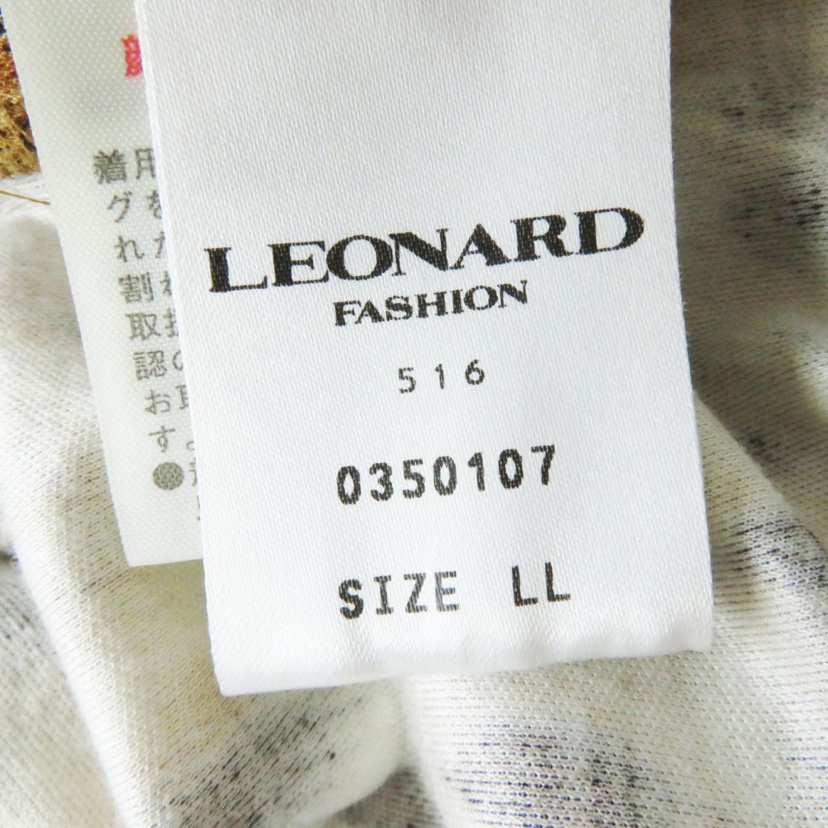 LEONARD FASHION Leopard Pattern Long Dress