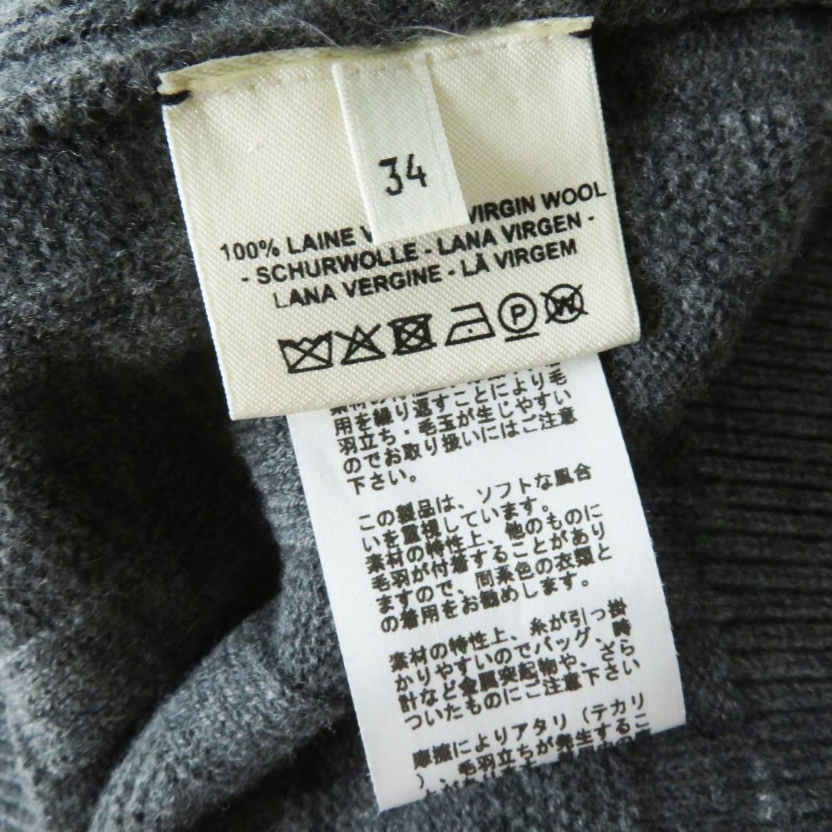 Hermes Women's Wool Knit Dress Gray Size 34