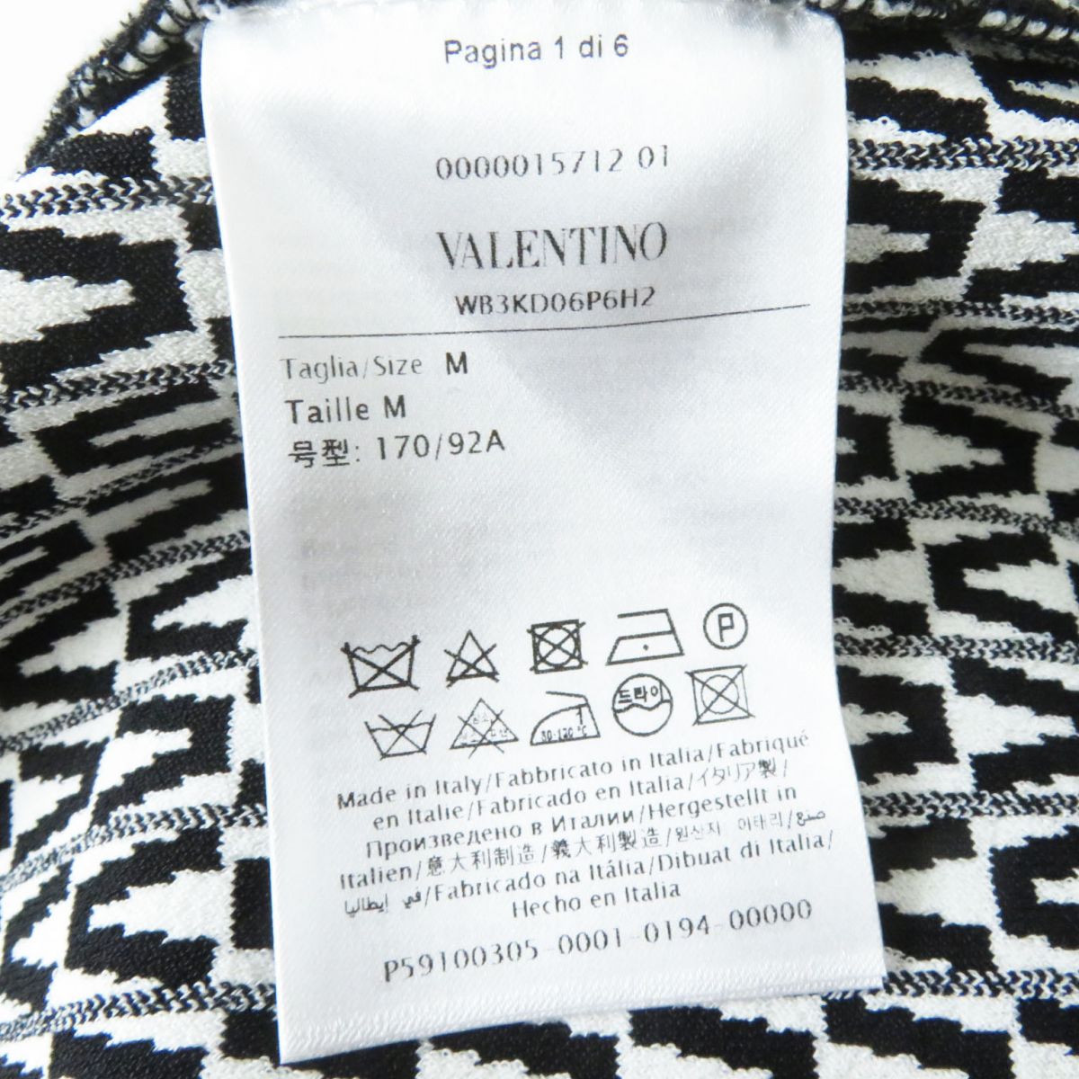 Valentino Pocket Front Zip Short Sleeve Dress