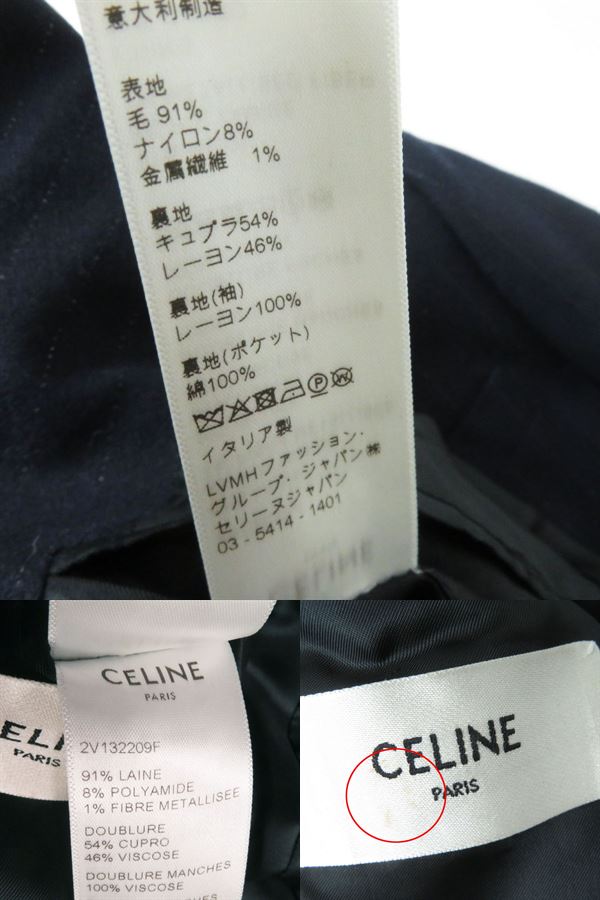 CELINE Women's Wool Jacket Navy Stripe 36