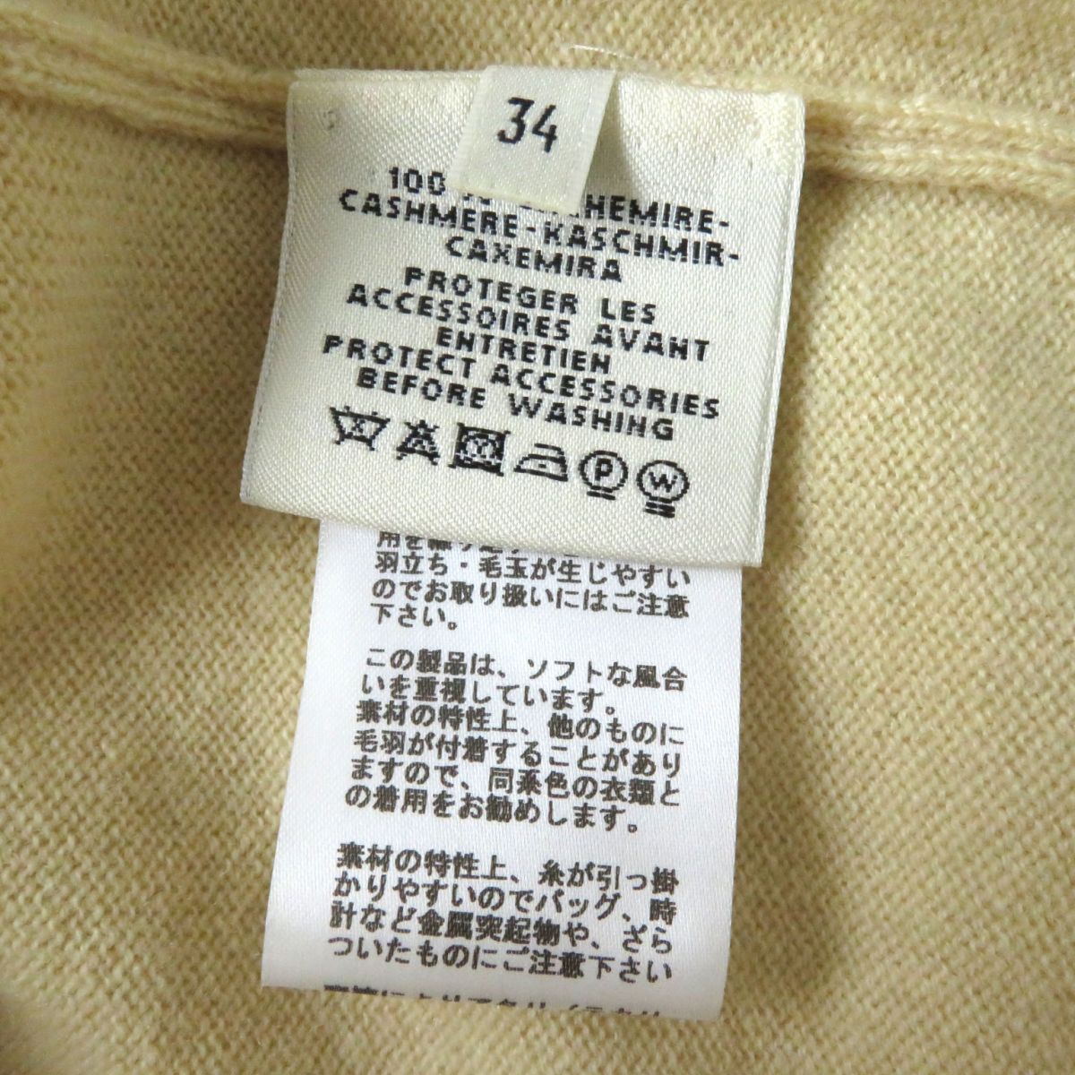 Hermes Cashmere Short Sleeve Knit Pullover Beige