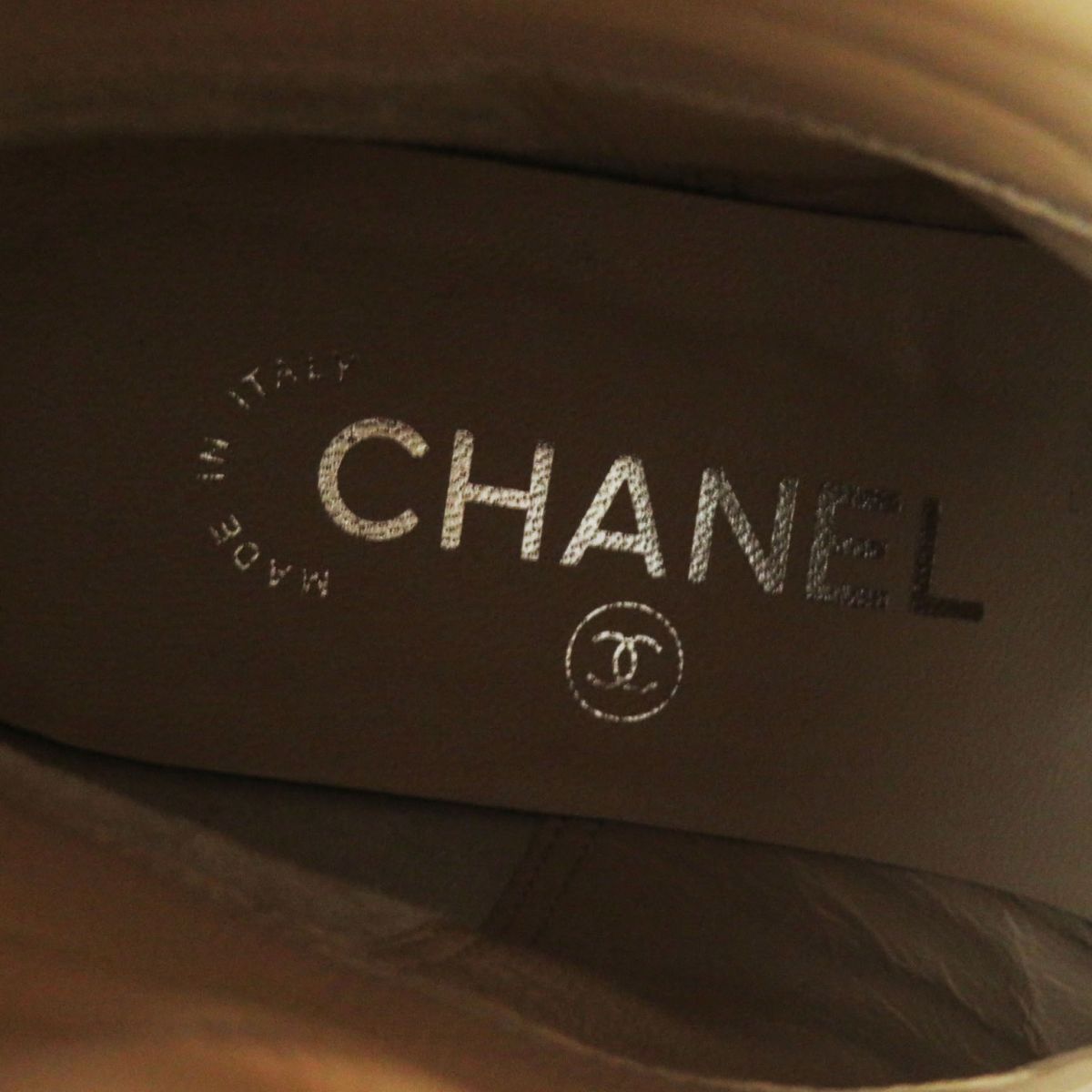 Chanel COCO Mark Leather Long Boots