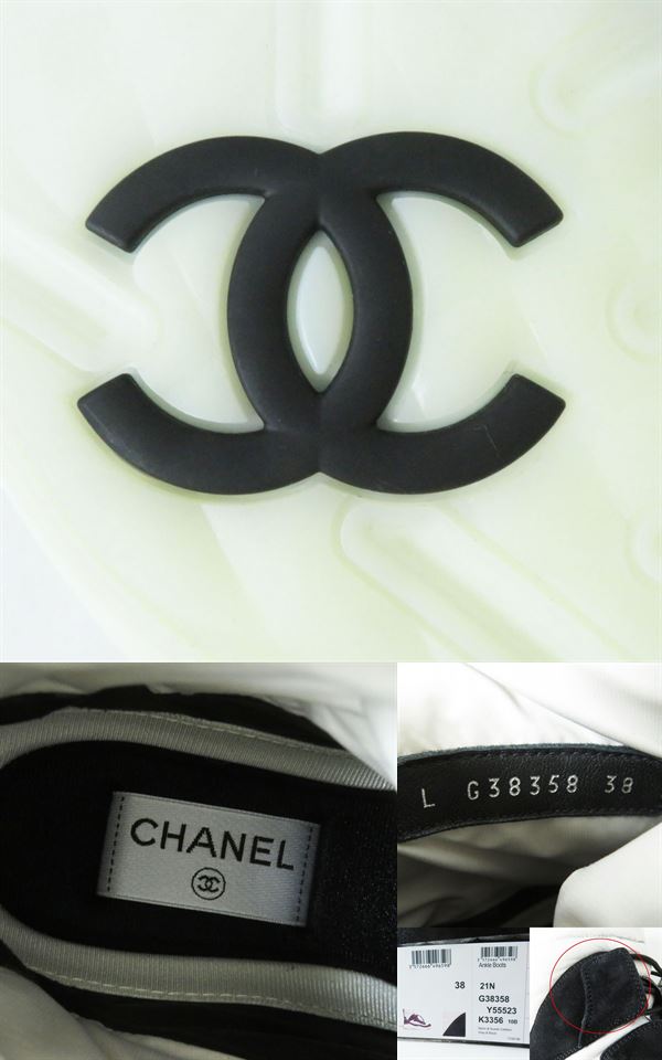 Chanel COCO Mark Snow Boots Nylon Suede Black Gray