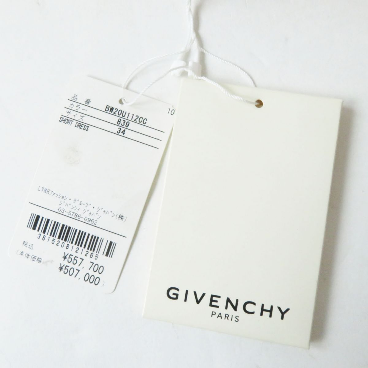 Givenchy Silk Blend Dress Salmon Pink 34