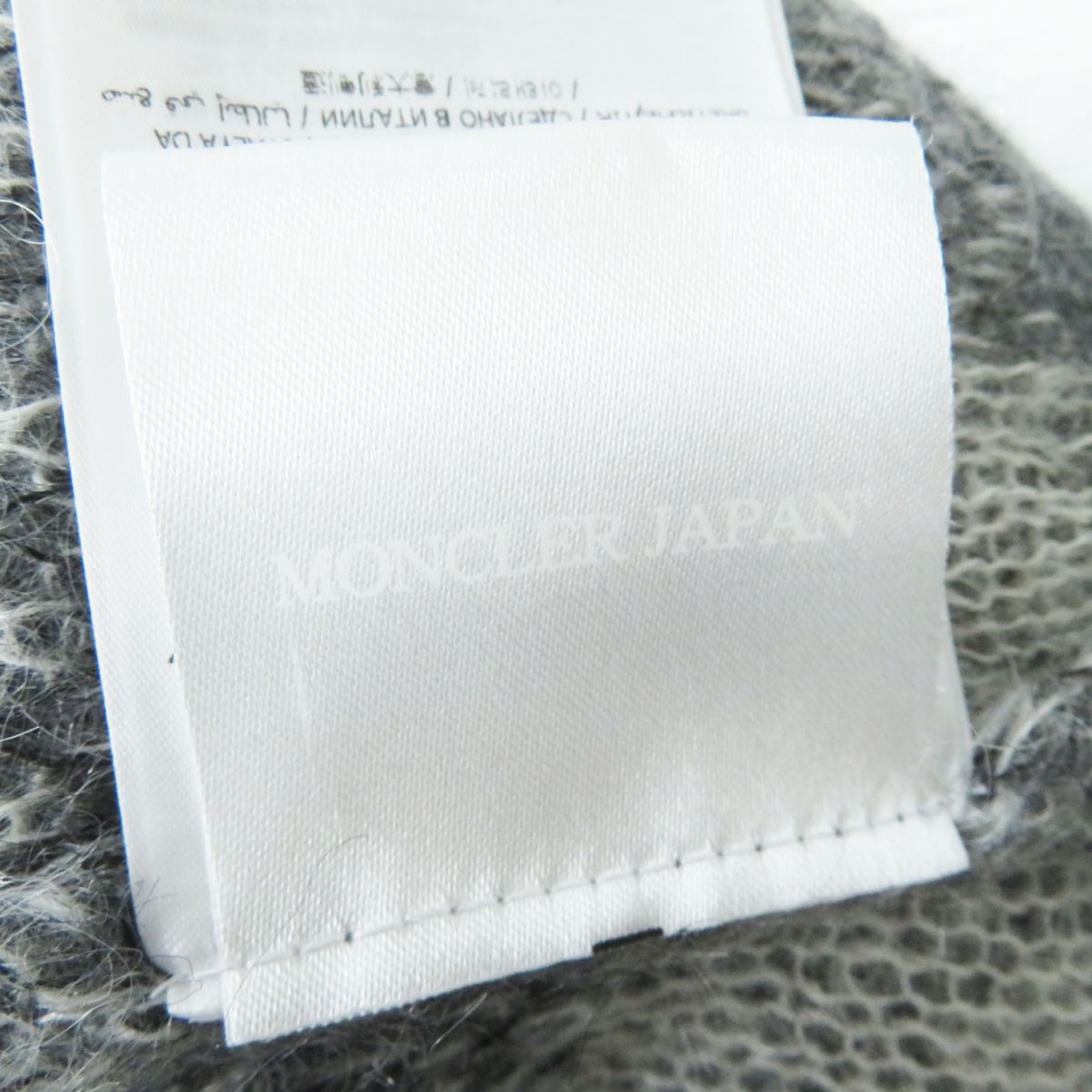 Moncler Mohair Blend Knit Cardigan L