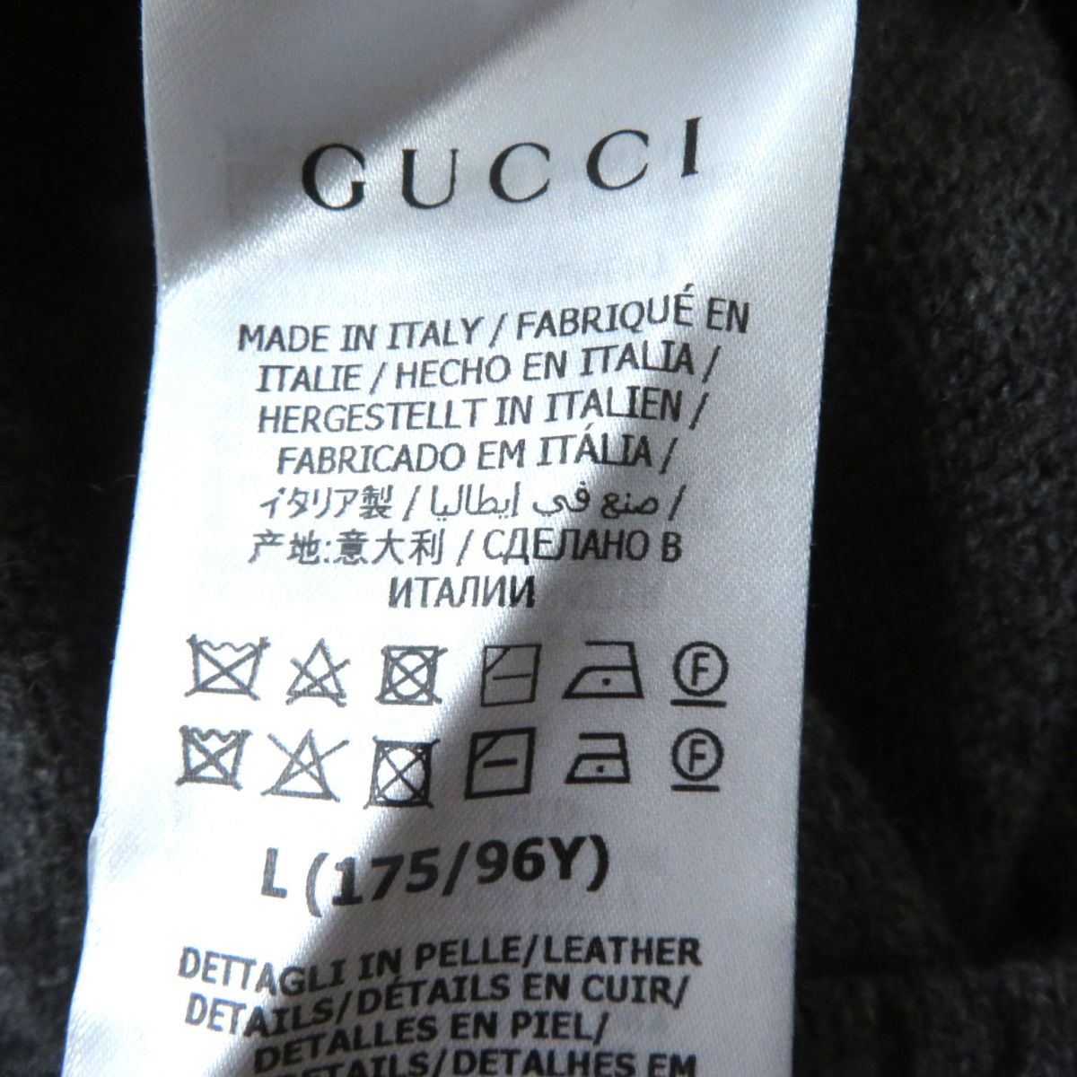 Gucci Cashmere Horsebit Knit Pullover Gray L