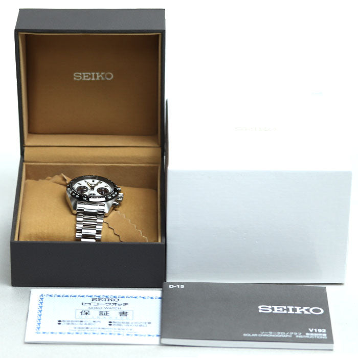 Seiko Prospex Speedtimer Solar Chronograph Watch SBDL085