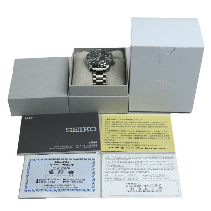 Seiko Prospex Mechanical Diver 1968 GMT Watch SBEJ009