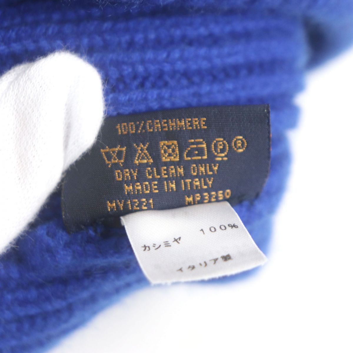 Louis Vuitton Cashmere Beanie Hat M77957