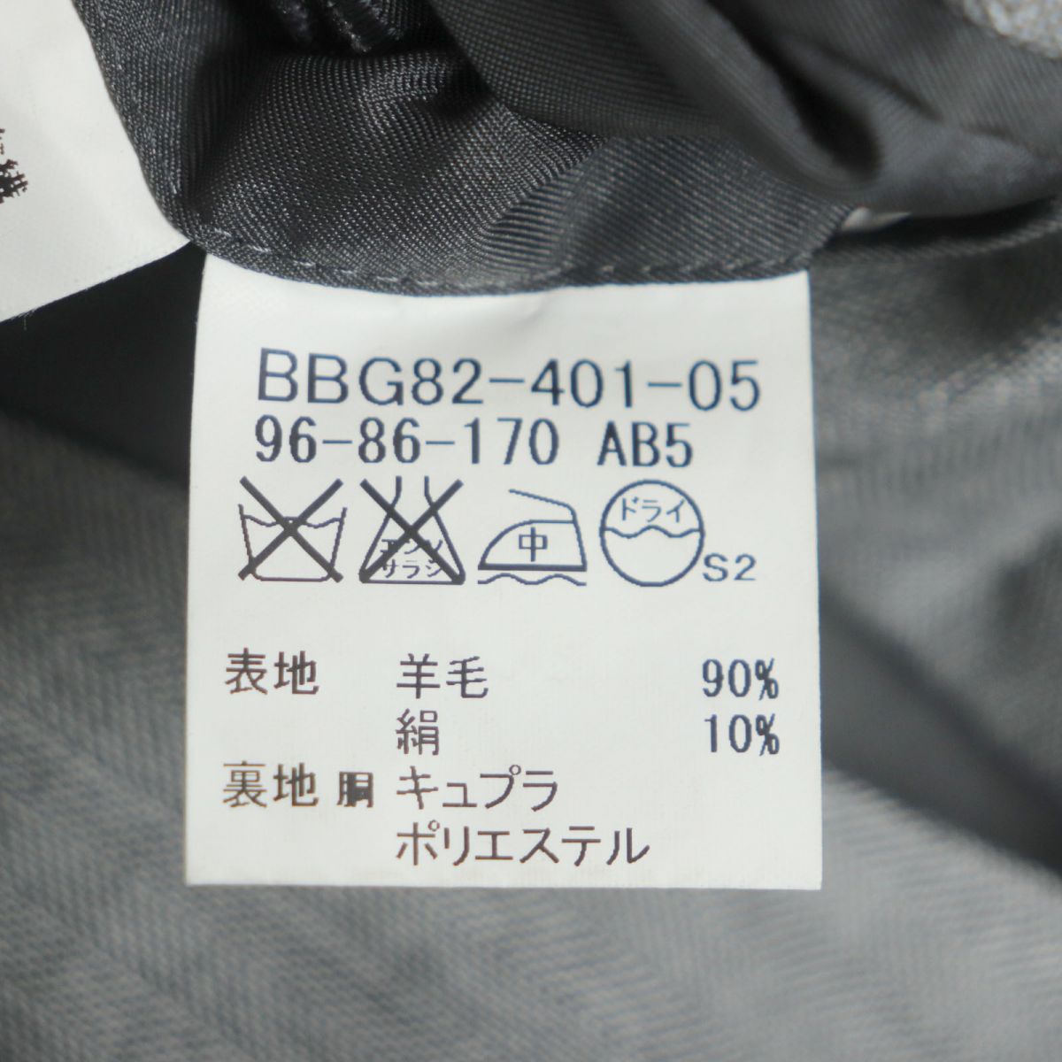 Burberry Herringbone Silk Blend Single Jacket Grey