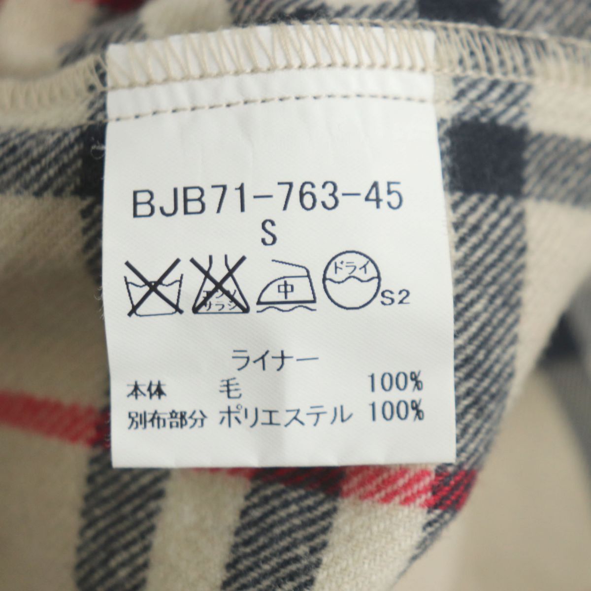 Burberry Nova Check Trench Coat Khaki S