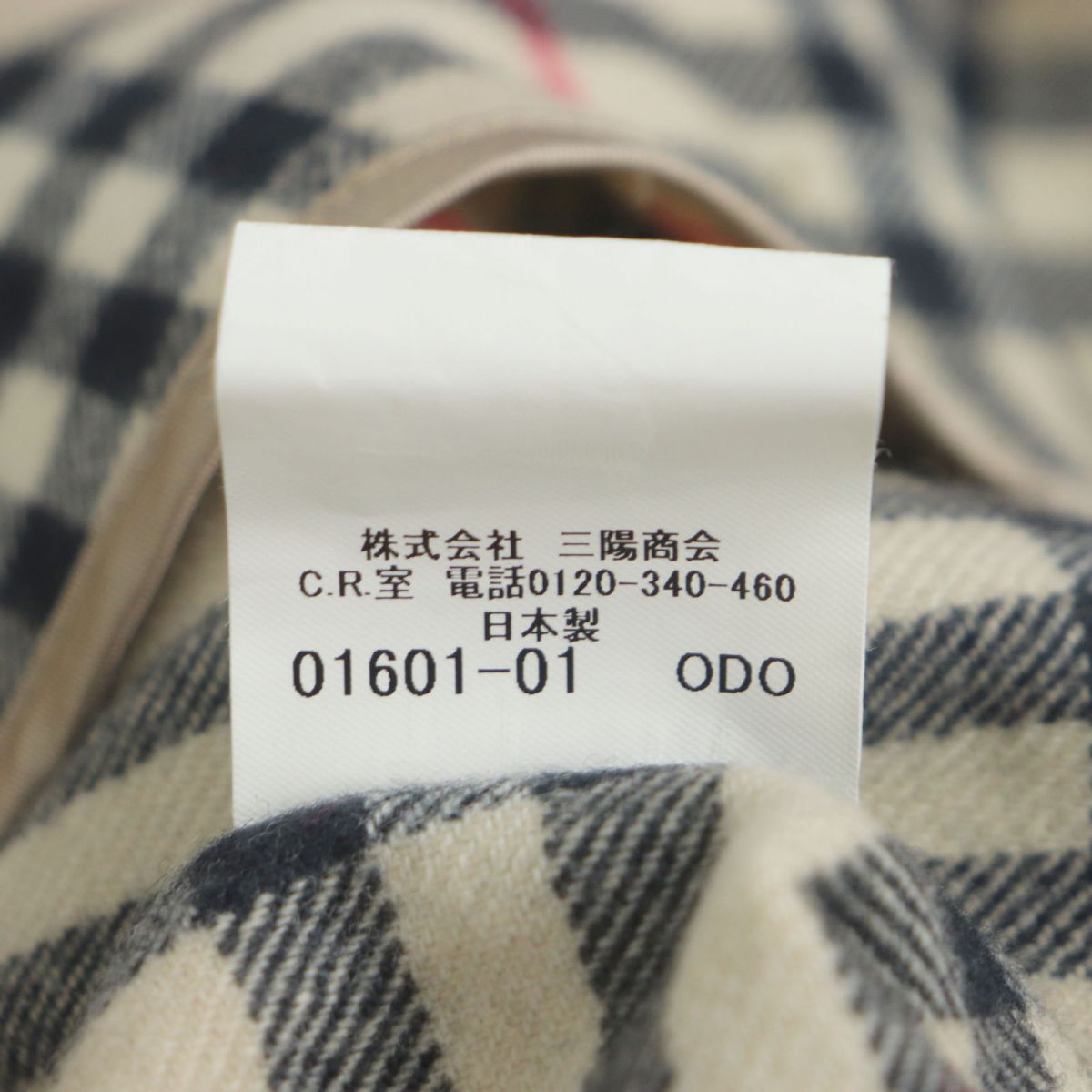 Burberry Nova Check Trench Coat Khaki S