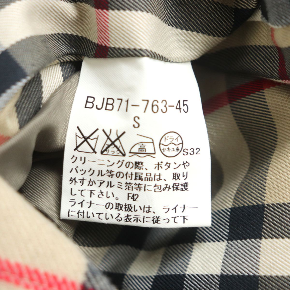 Burberry Nova Check Trench Coat Khaki S