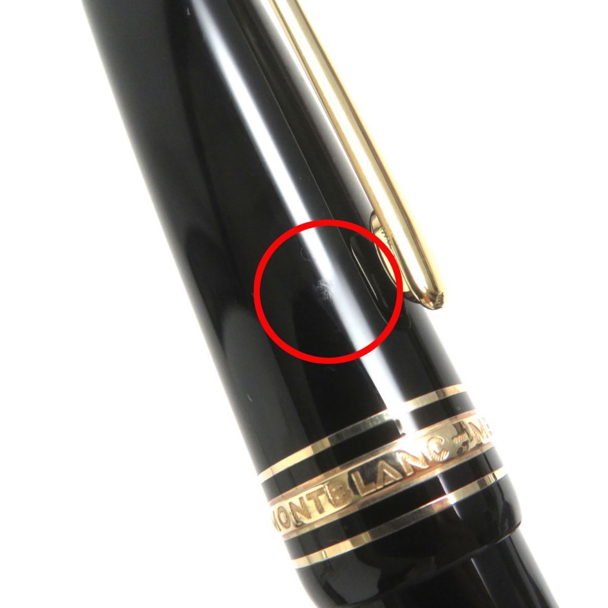 Montblanc Meisterstuck No.149 18K Fountain Pen