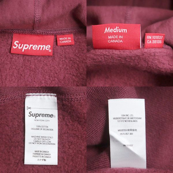 Supreme BoxLogo Hooded Sweatshirt Bordeaux M