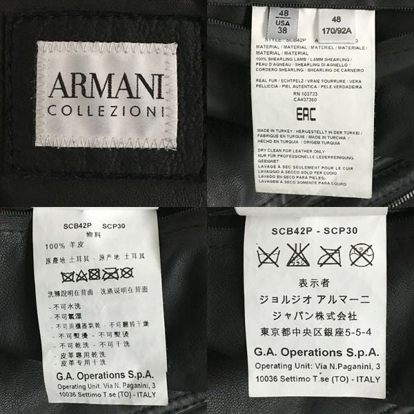 Armani Mouton Coat Black EU48/USA38