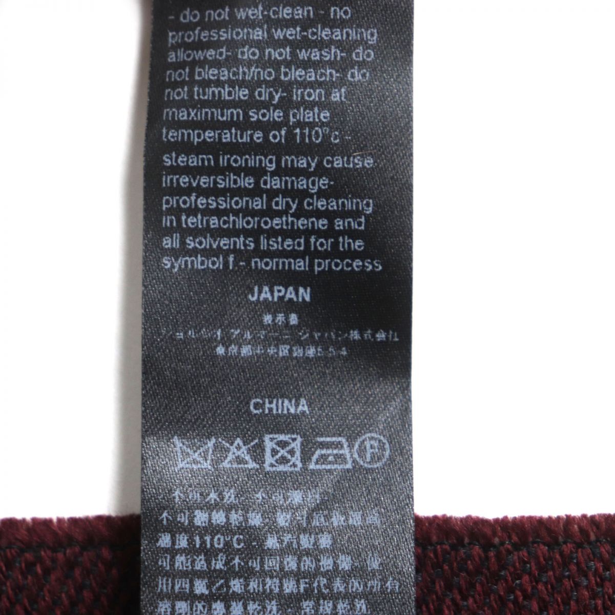 Emporio Armani Wool Scarf, Burgundy Grey, Men's