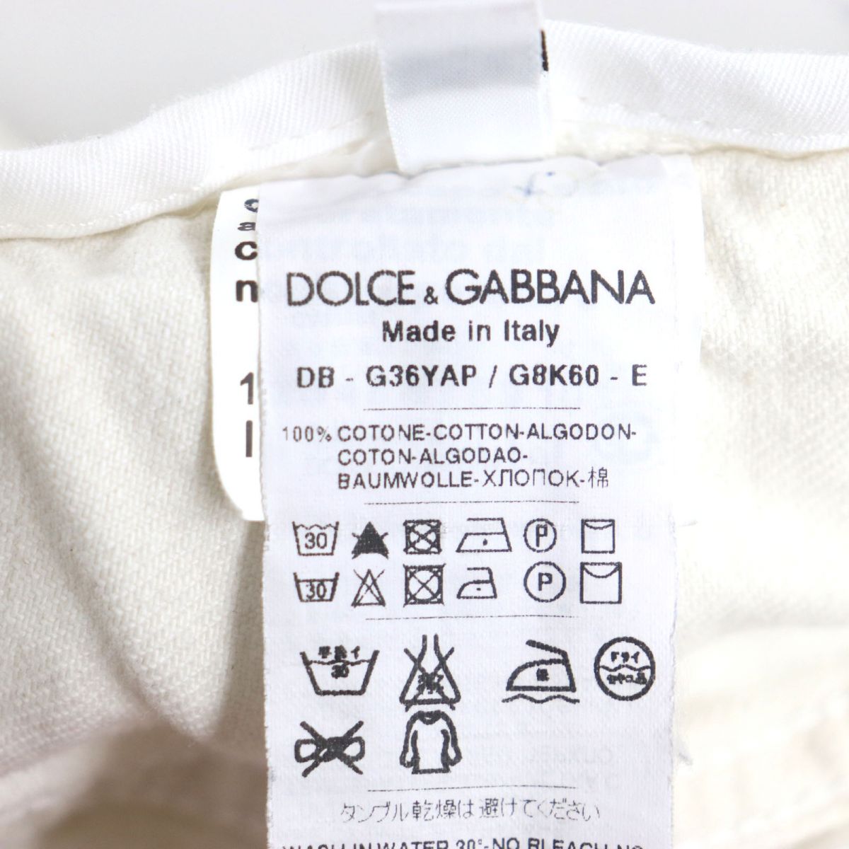 Dolce & Gabbana Button Fly Shorts Ivory 50 Men