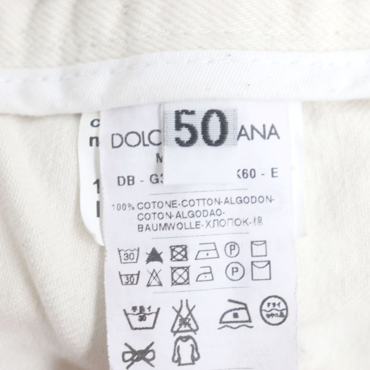 Dolce & Gabbana Button Fly Shorts Ivory 50 Men