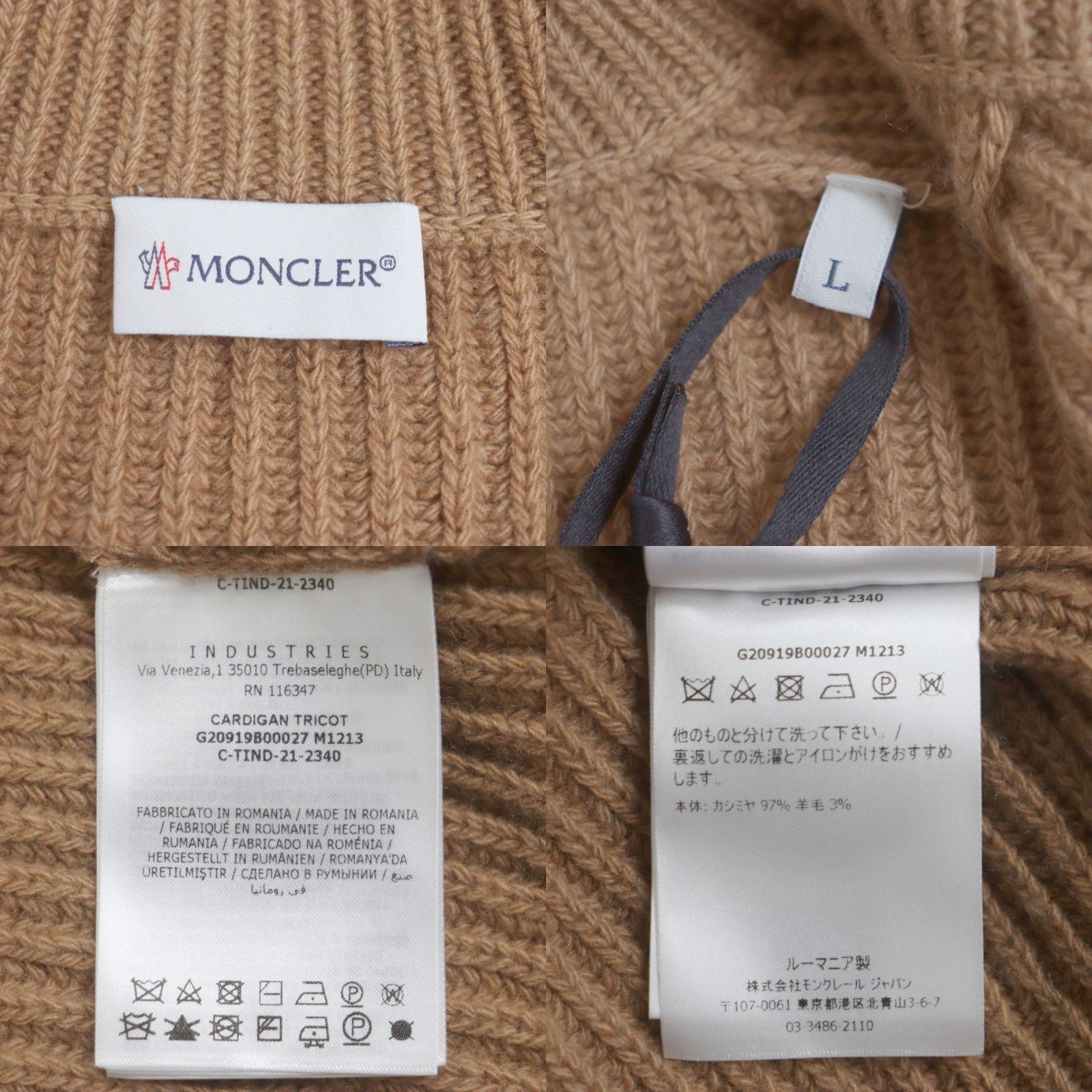 Moncler Cashmere Cardigan Tricot Jacket Brown L