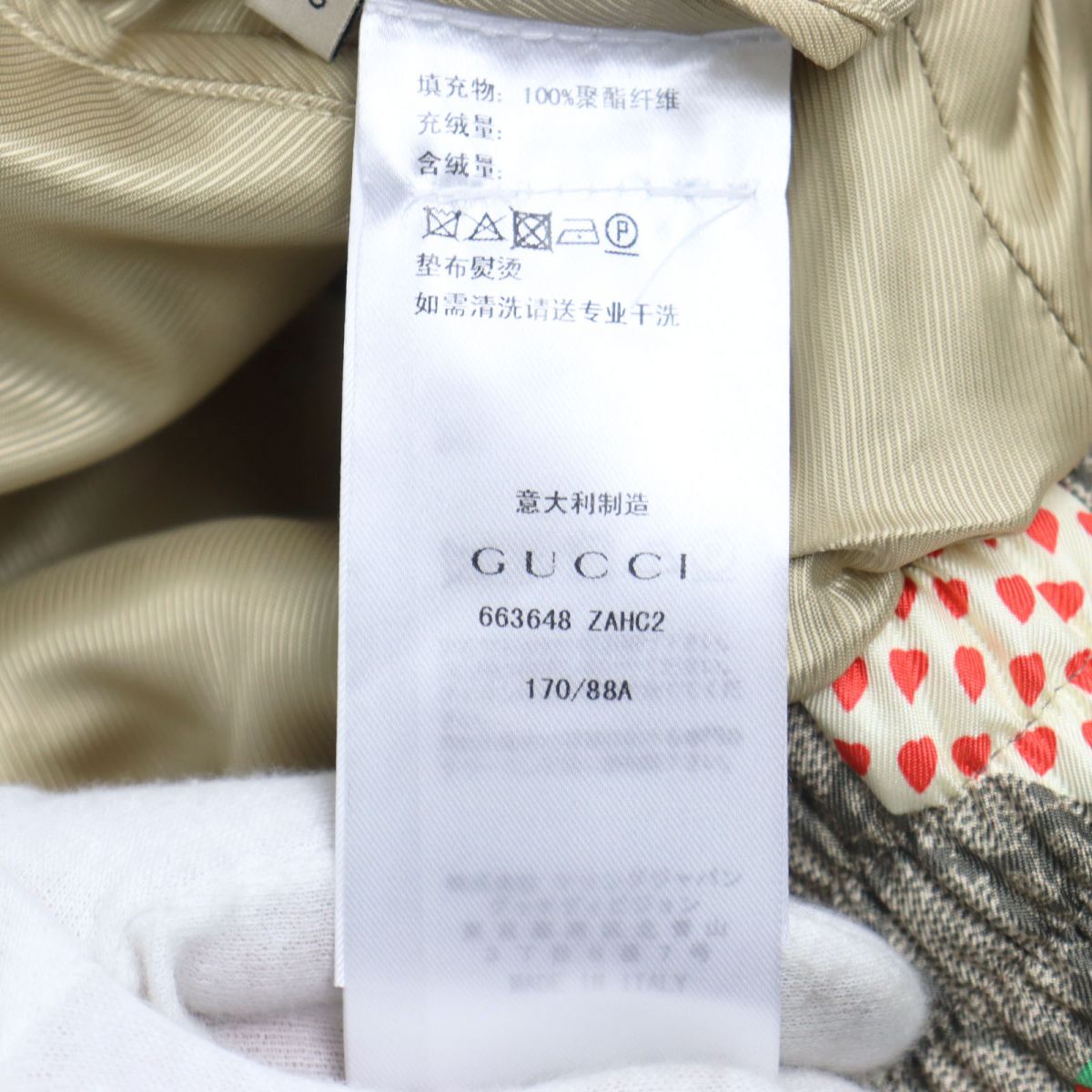 Gucci GG Apple Padded Zip Jacket Multicolor