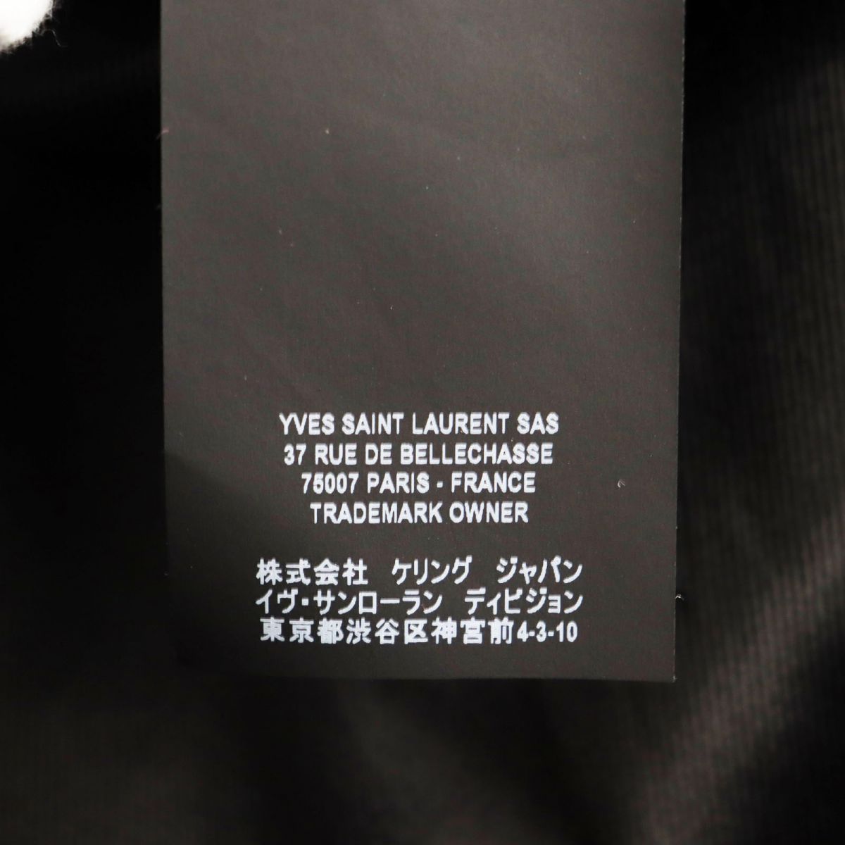 Saint Laurent Lambskin Trench Coat Black 46