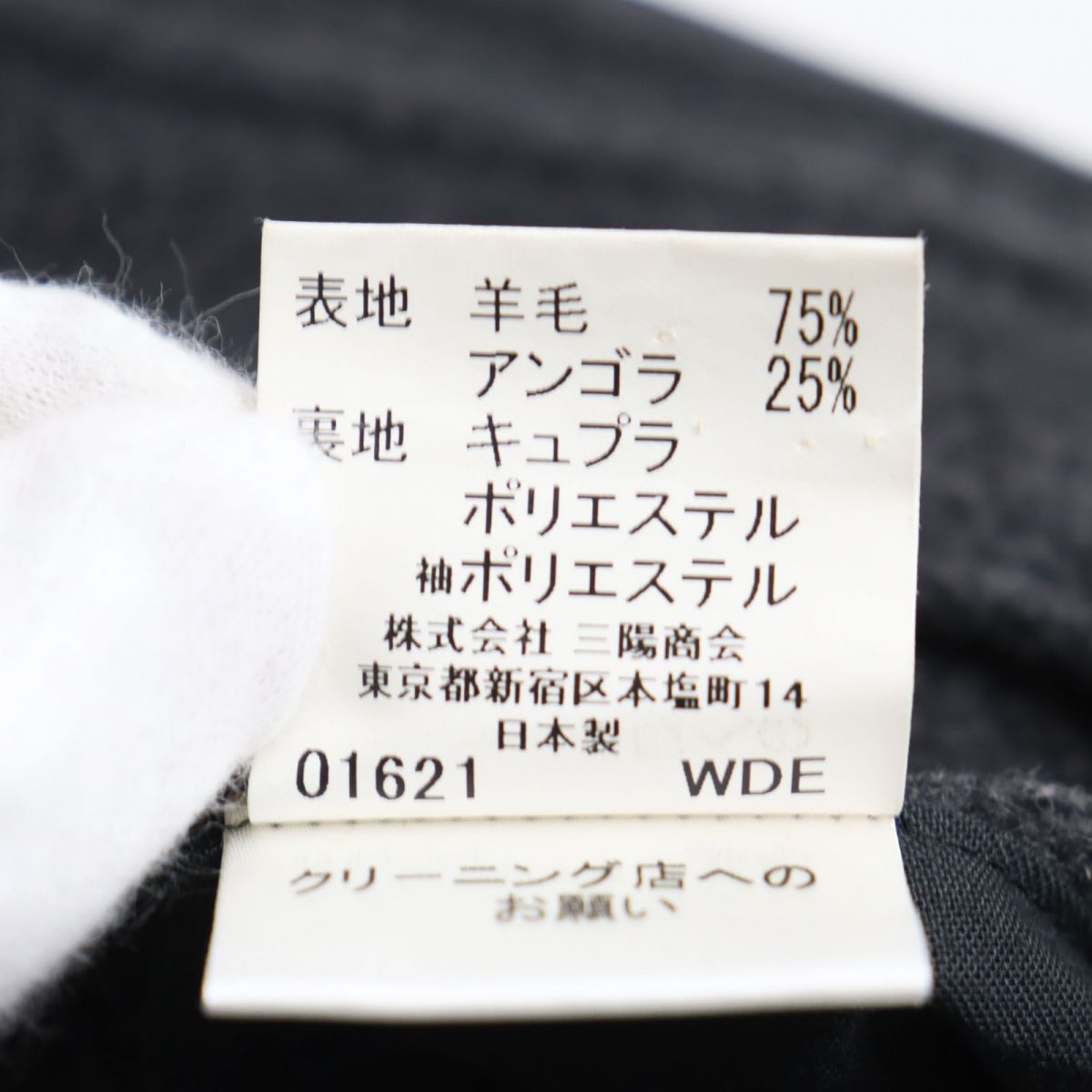 Burberry Wool Angora Long Coat Grey M