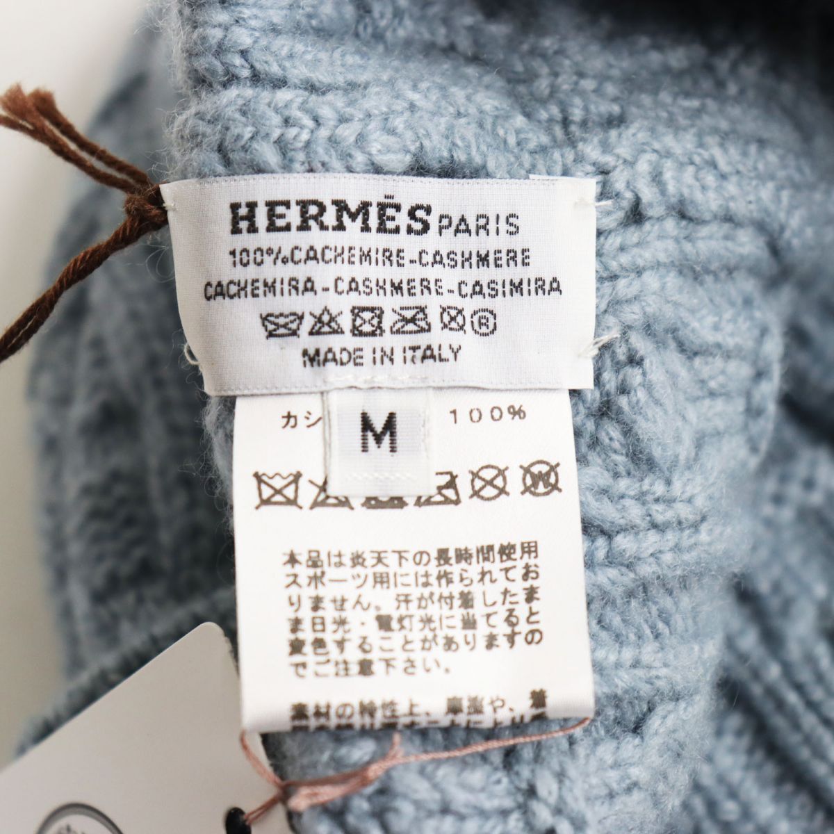 Hermes Cashmere Cable Knit Hat M