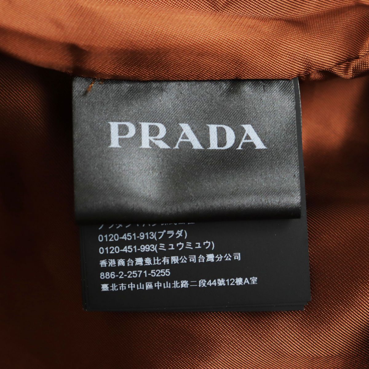 Prada Calfskin Leather Coach Jacket Camel 50